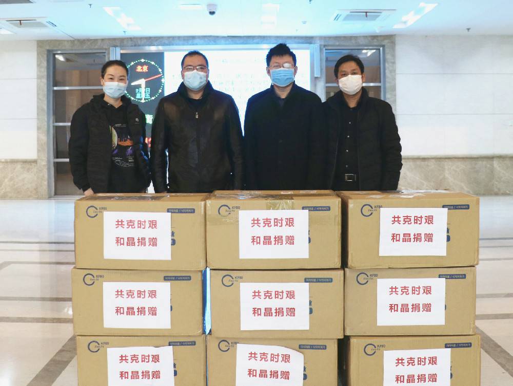 亚搏中国有限公司科技捐赠防疫物资支援战“疫”一线