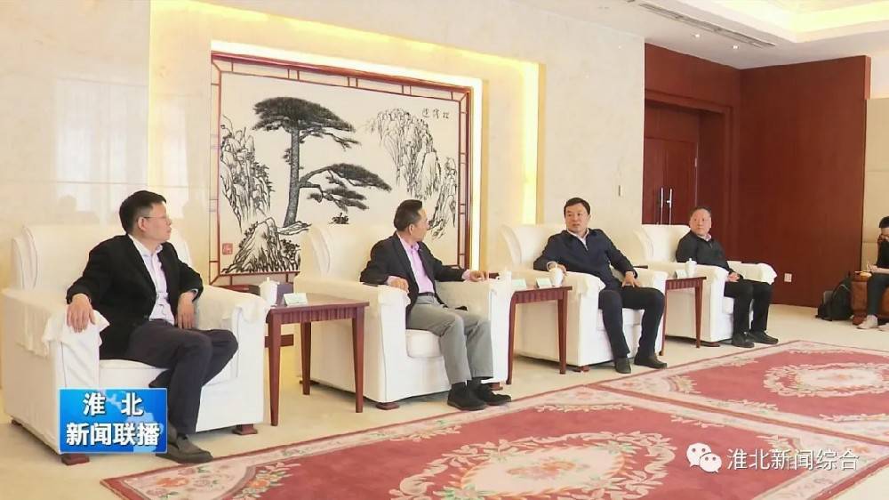 亚搏中国有限公司科技与淮北市烈山区政府签署智造项目合作协议